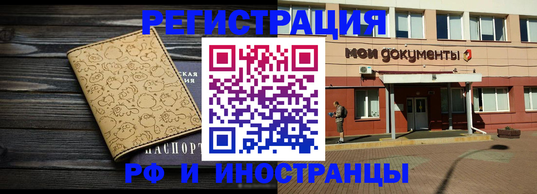 регистрация для дет. сада в Лесном