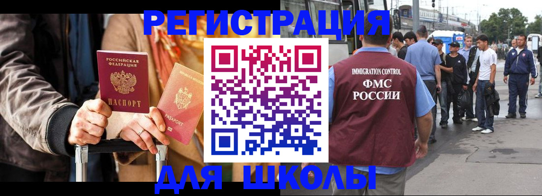 временная регистрация в квартире в Лесном