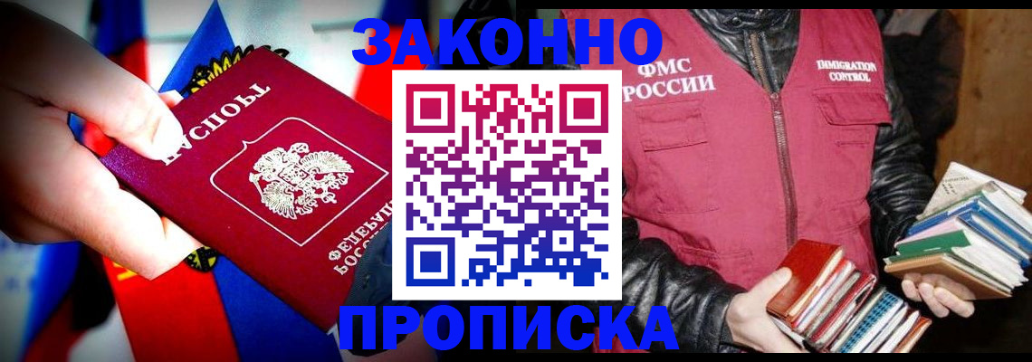 регистрация для дет. сада в Лесном